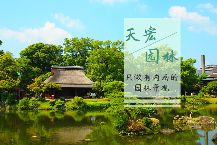 北京天宏園林綠化工程草莓视频app污下载-草莓app黄-草莓黄色软件-草莓视频app入口