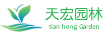 北京天宏園林綠化工程草莓视频app污下载-草莓app黄-草莓黄色软件-草莓视频app入口